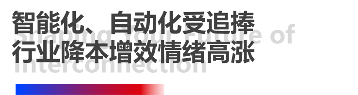 4天，訂單超預(yù)期！長榮全印展圓滿謝幕