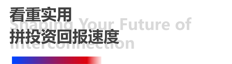 4天，訂單超預(yù)期！長榮全印展圓滿謝幕
