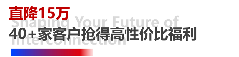 4天，訂單超預(yù)期！長榮全印展圓滿謝幕