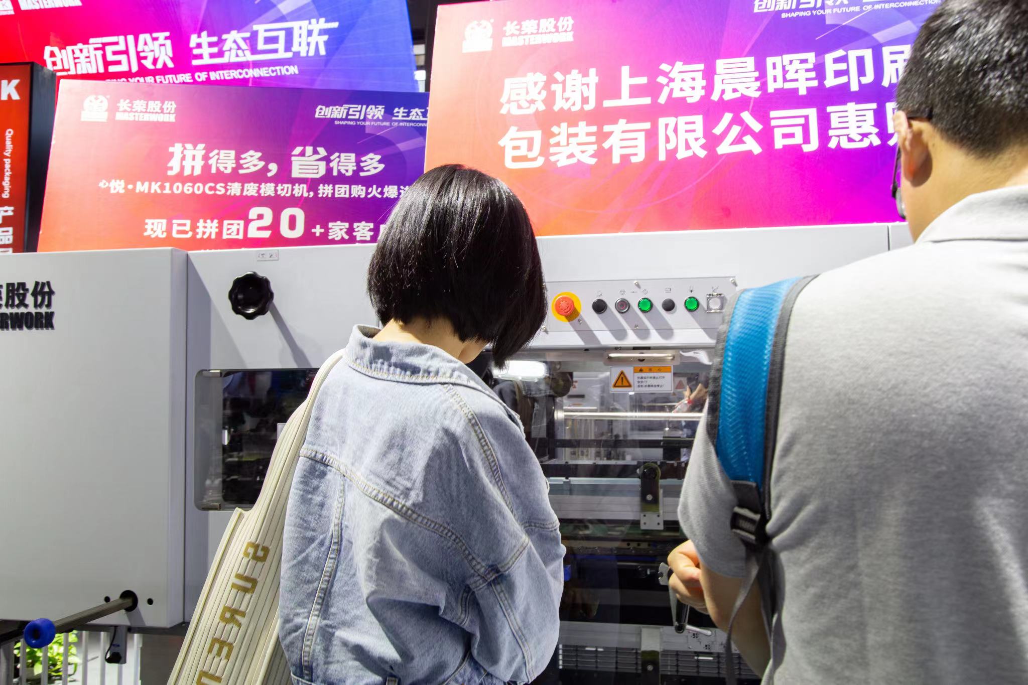 屬于長(zhǎng)榮的2023丨歲月為證，奮斗不止；敬過(guò)去，贏(yíng)未來(lái)