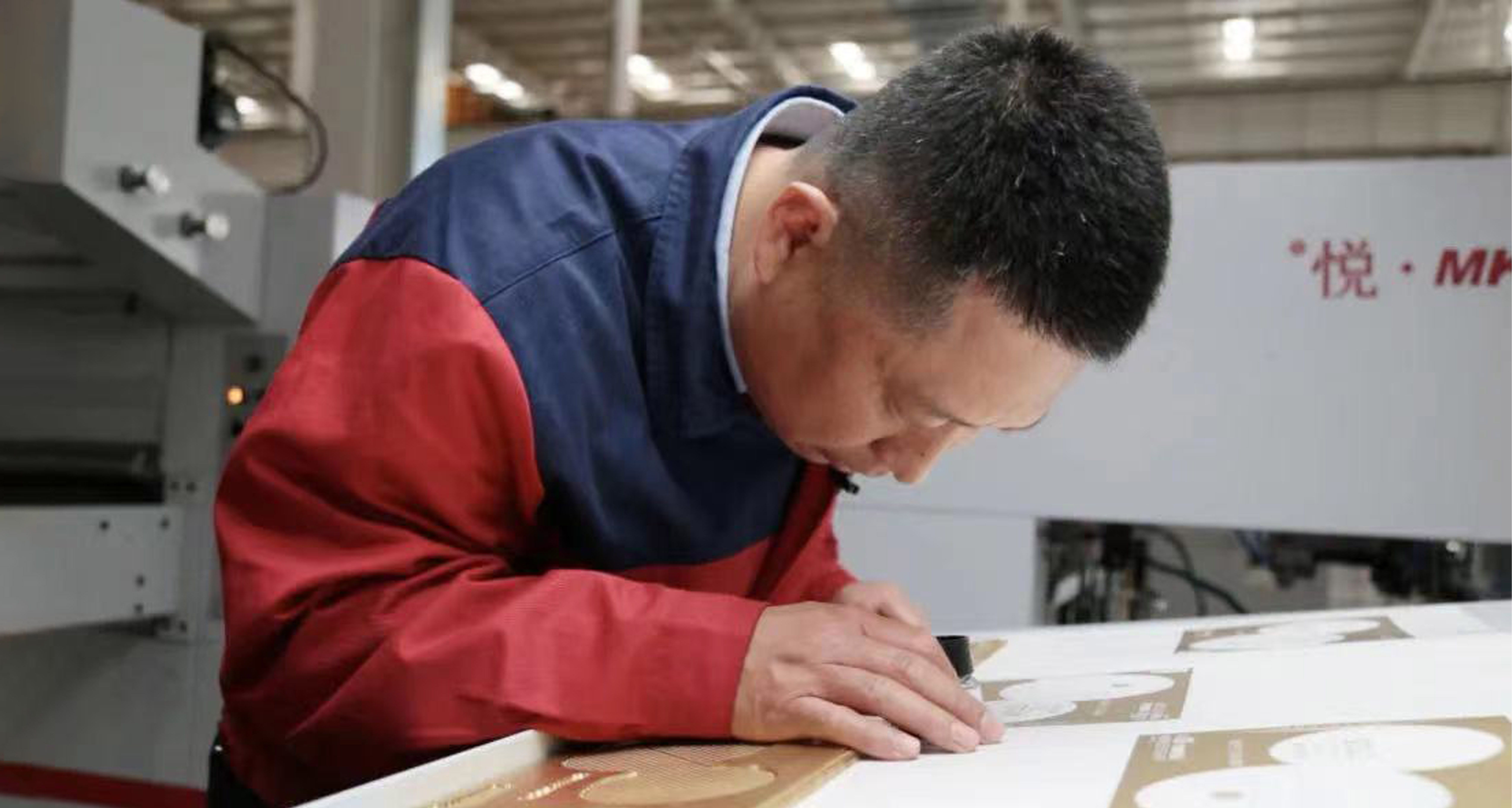 在企業(yè)發(fā)展中實(shí)現(xiàn)成長躍升，在追求創(chuàng)新中磨礪匠心底色